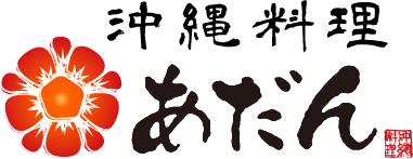 あだんのロゴ