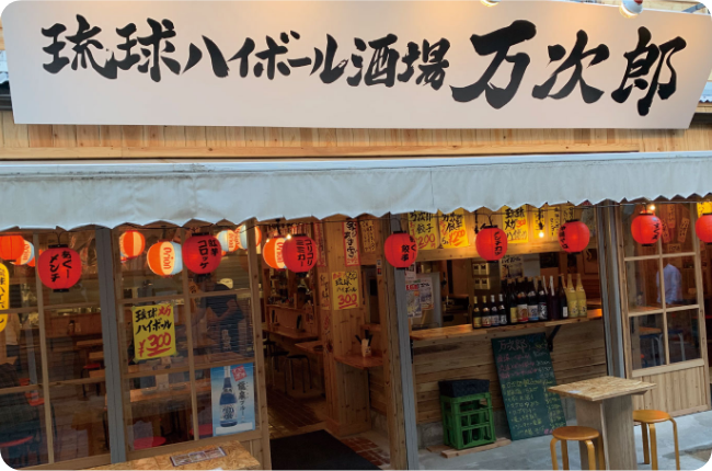 万次郎の画像