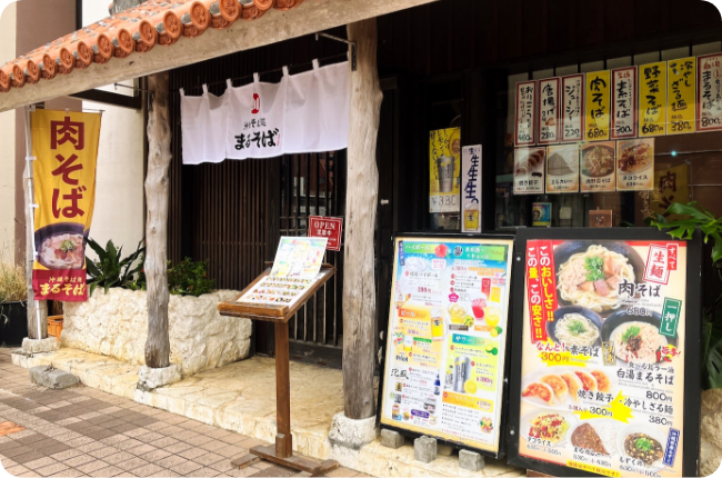 まるそばの画像
