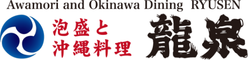 龍泉のロゴ