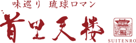 琉球マロンのロゴ